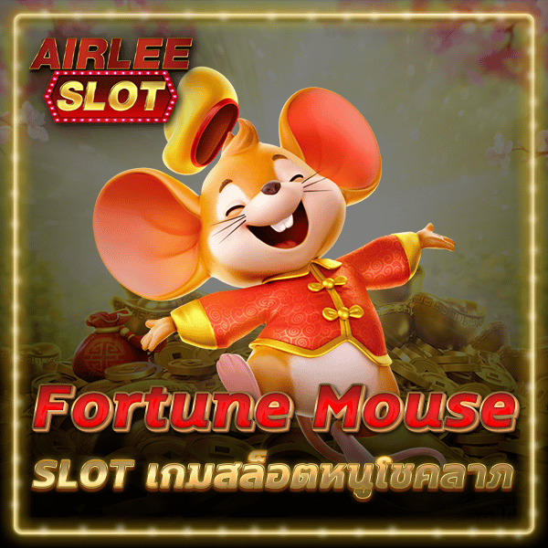 Fortune Mouse SLOT